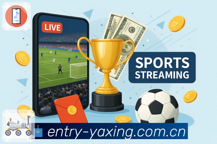 亚星官网APP 封面图